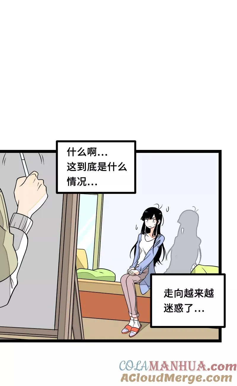 第46话 此时相望不相闻 第25页