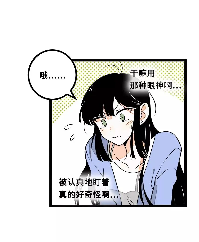 第46话 此时相望不相闻 第27页