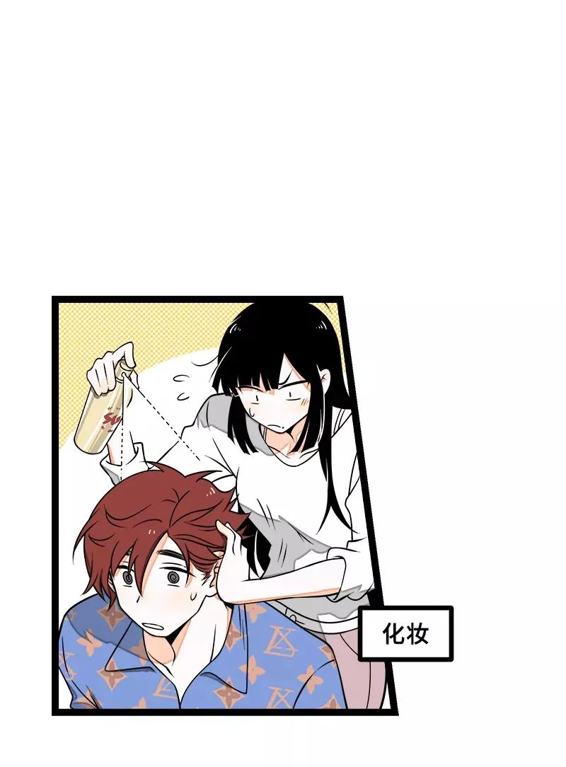 第47话 一窗之隔 第27页