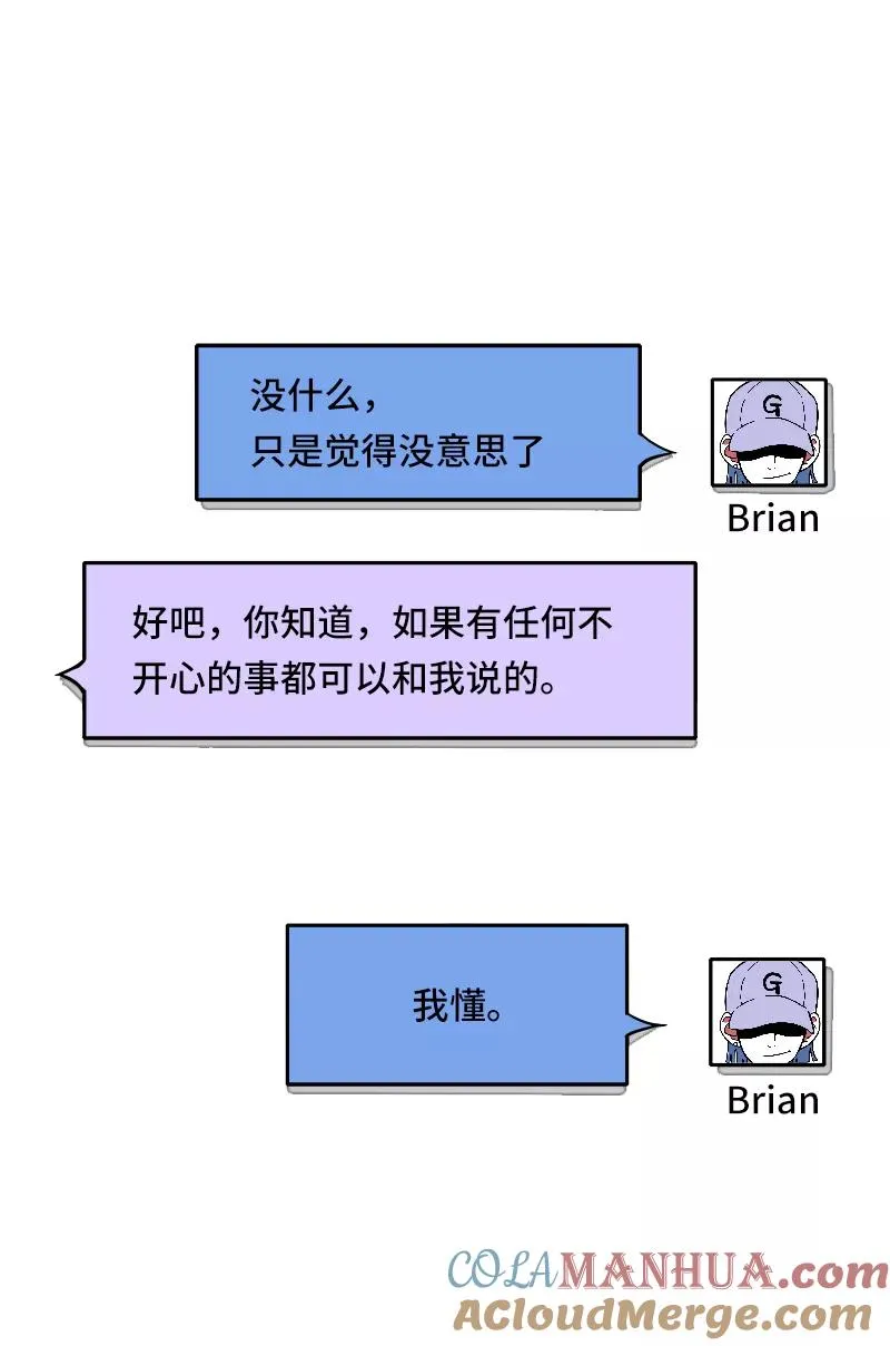 第48话 拍卖会 第4页