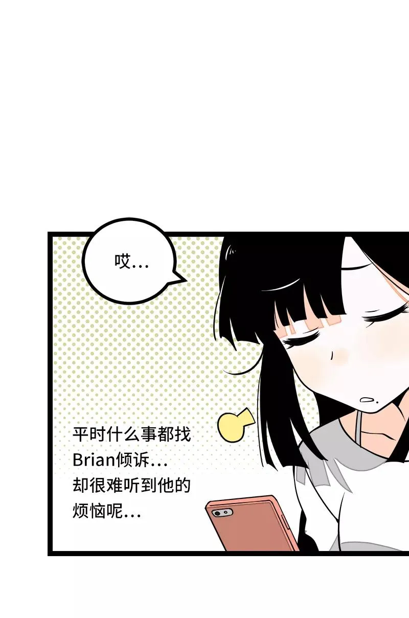 第48话 拍卖会 第5页