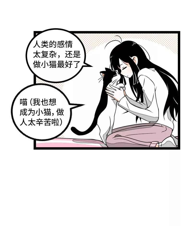 第48话 拍卖会 第8页