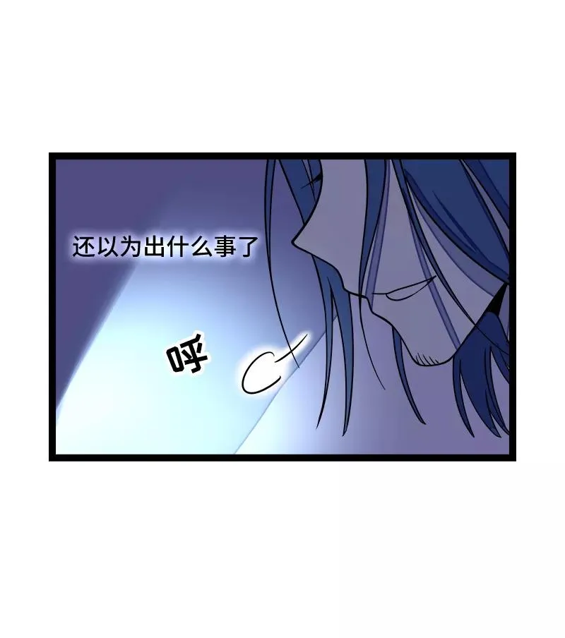 第48话 拍卖会 第33页