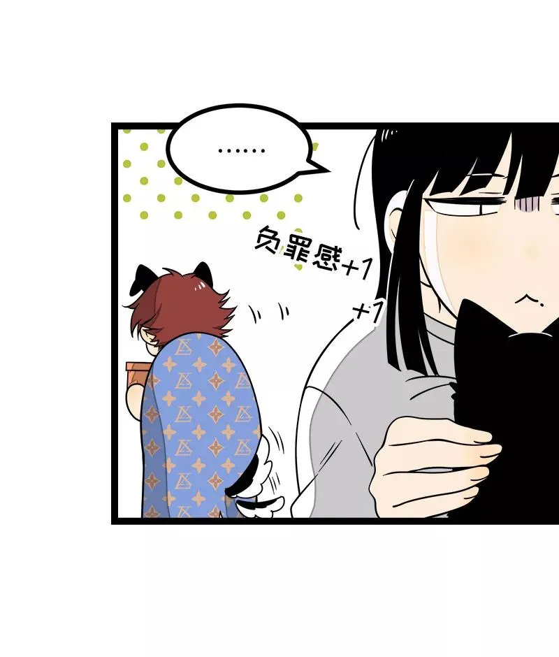 第48话 拍卖会 第48页