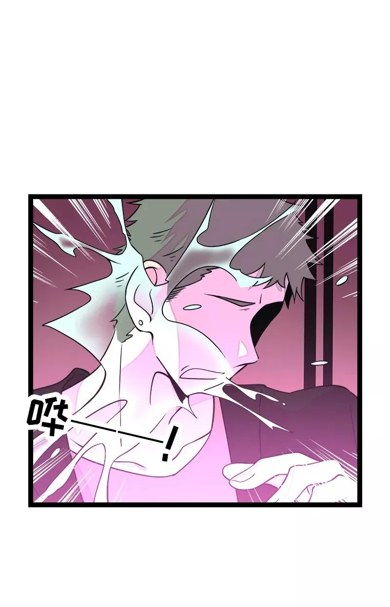 第49话 若只如初见 第12页