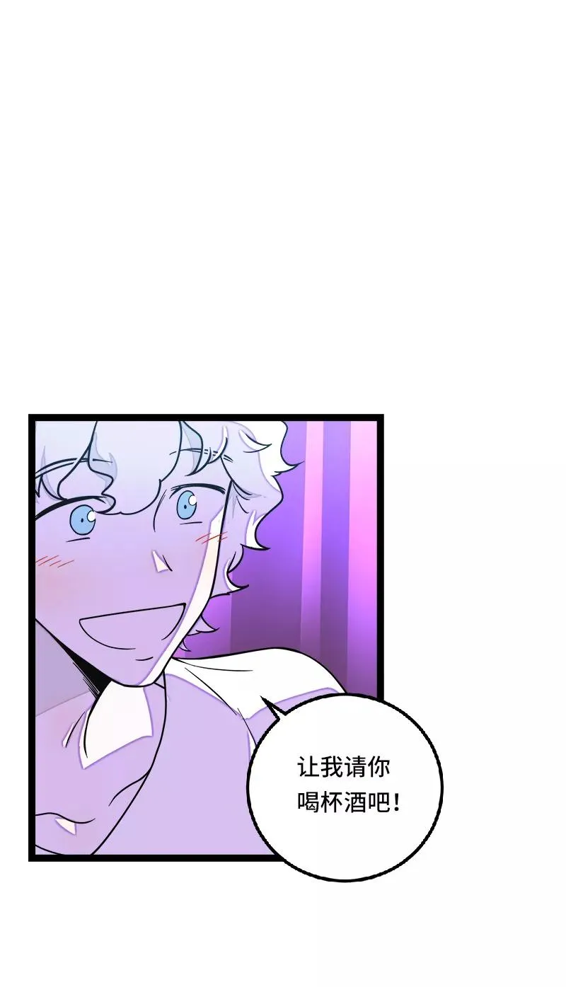 第49话 若只如初见 第17页