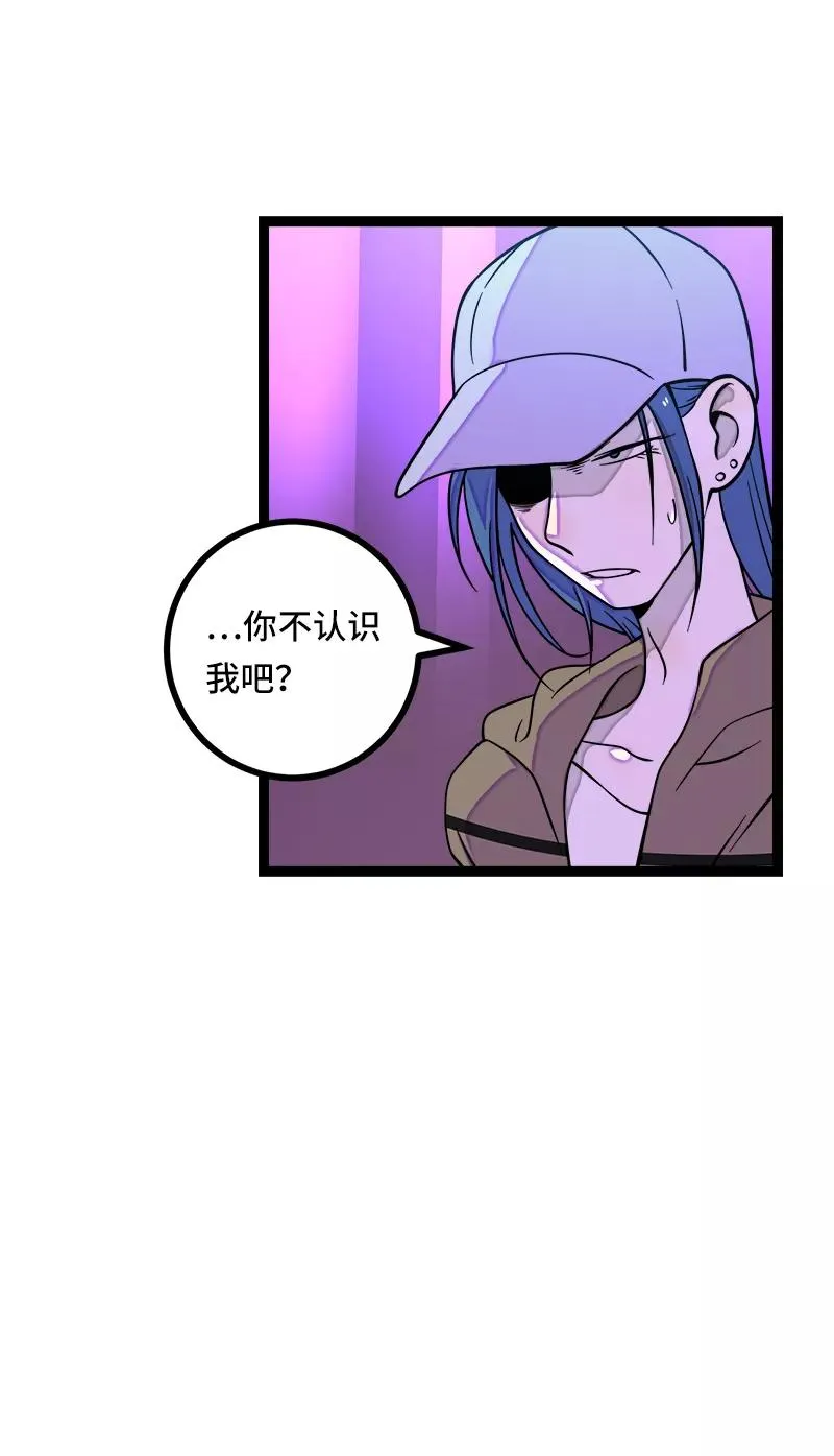 第49话 若只如初见 第18页