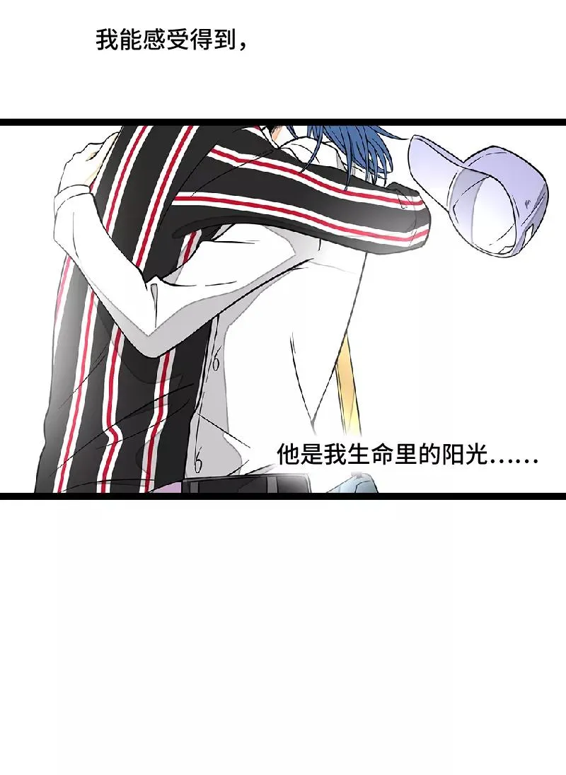 第49话 若只如初见 第36页
