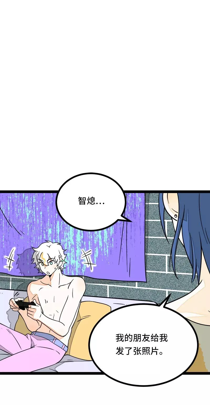 第49话 若只如初见 第38页