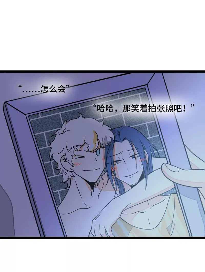 第49话 若只如初见 第47页