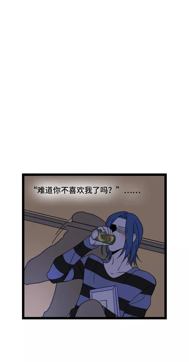 第49话 若只如初见 第48页