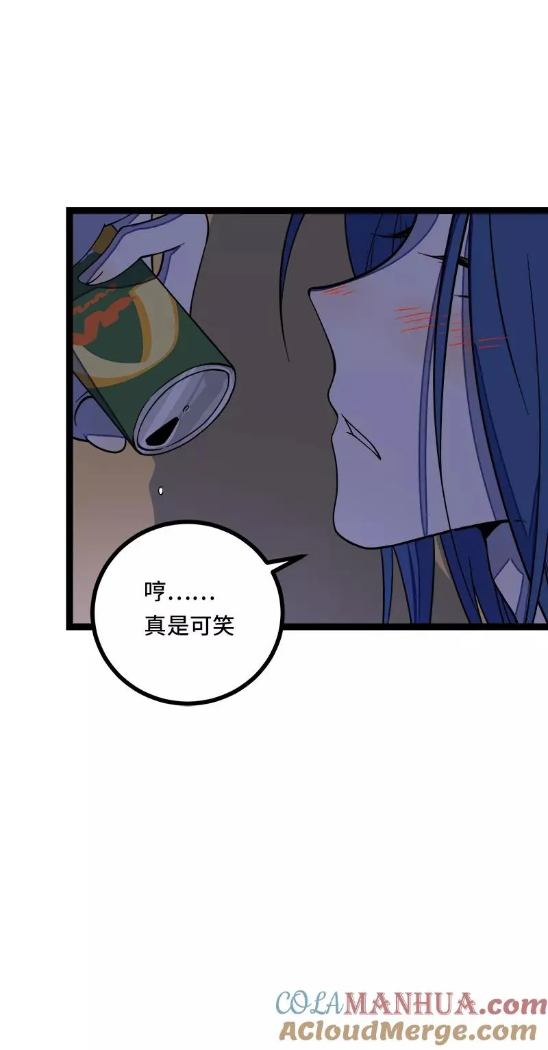 第49话 若只如初见 第49页