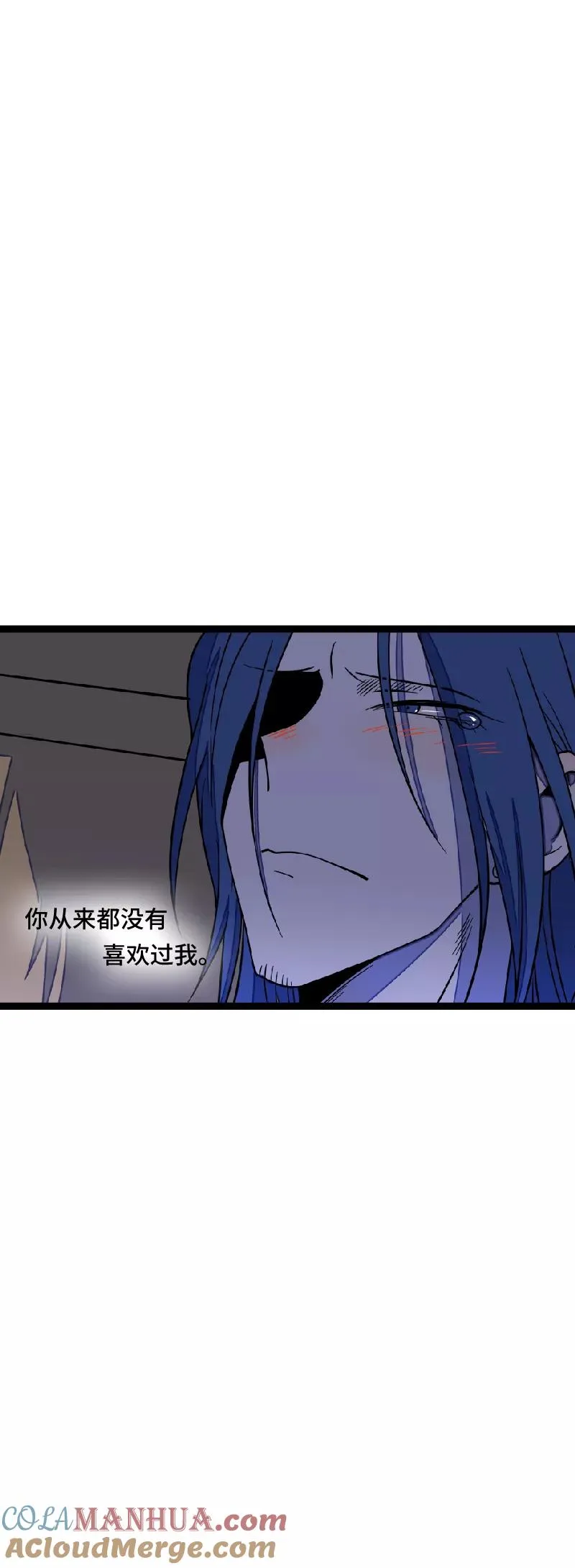 第49话 若只如初见 第52页