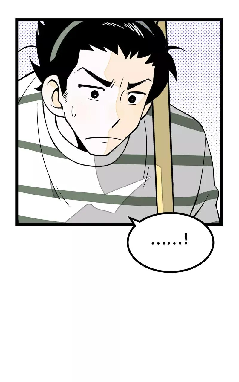 第50话 网络暴力（上） 第26页