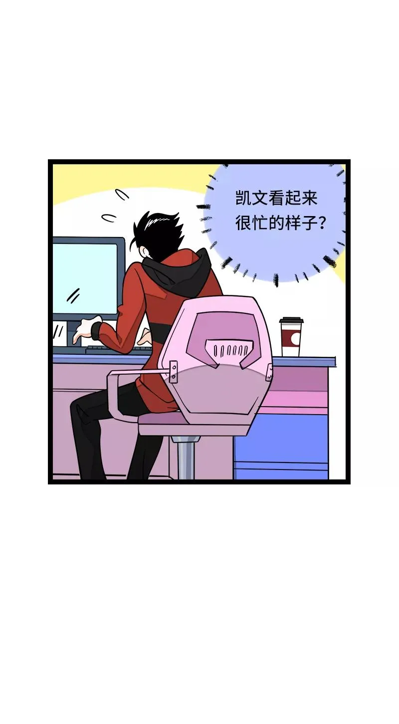 第52话 生活仍要继续 第29页