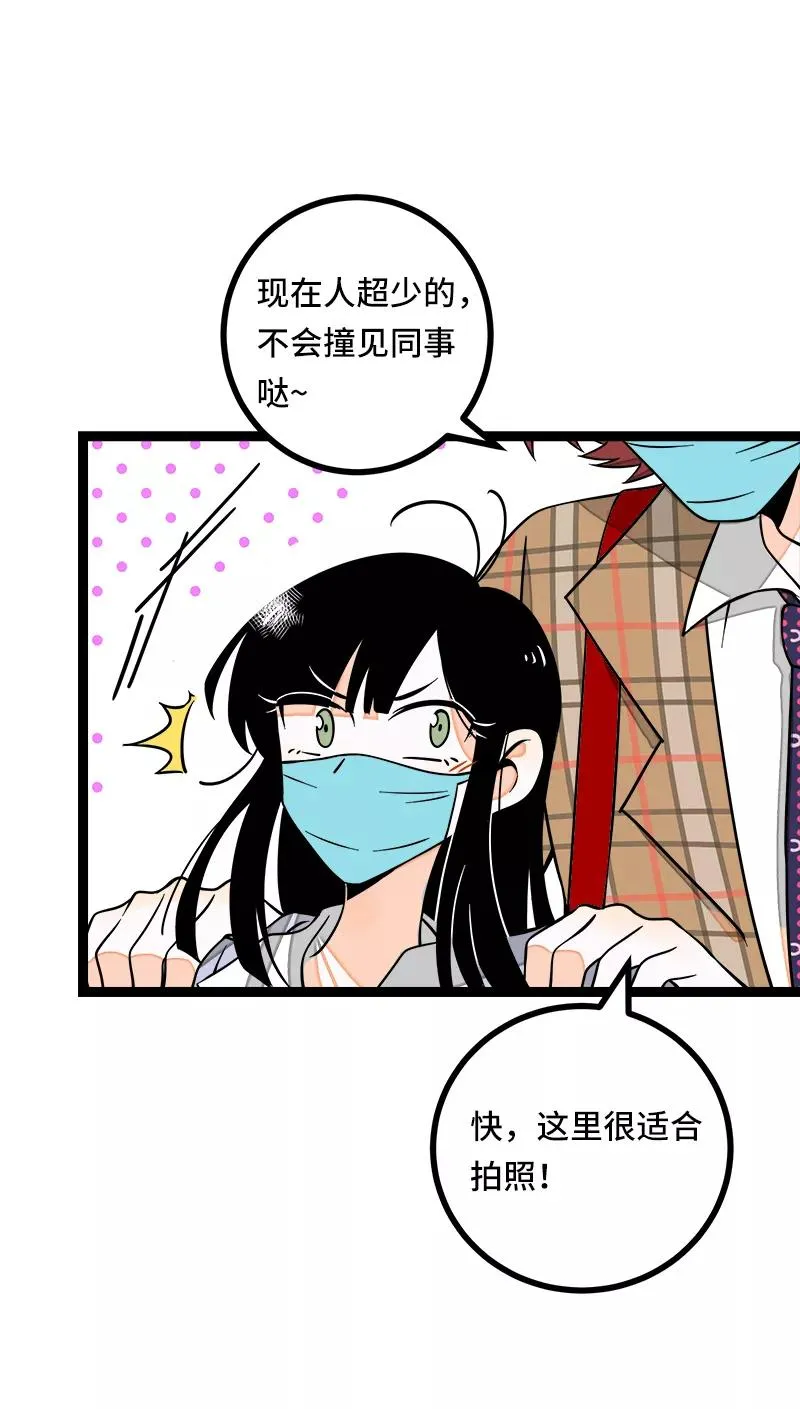 第53话 逃避简单 但是无用 第8页