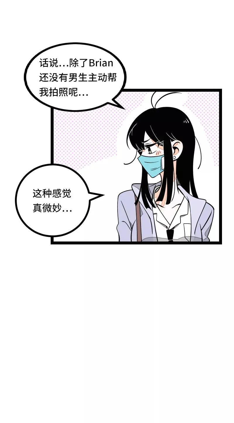 第53话 逃避简单 但是无用 第14页
