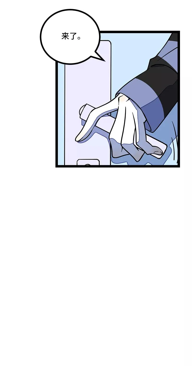 第53话 逃避简单 但是无用 第30页