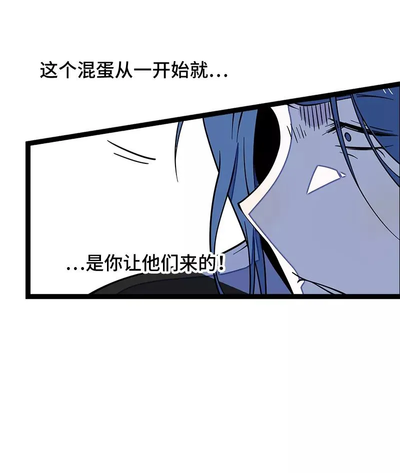 第53话 逃避简单 但是无用 第36页