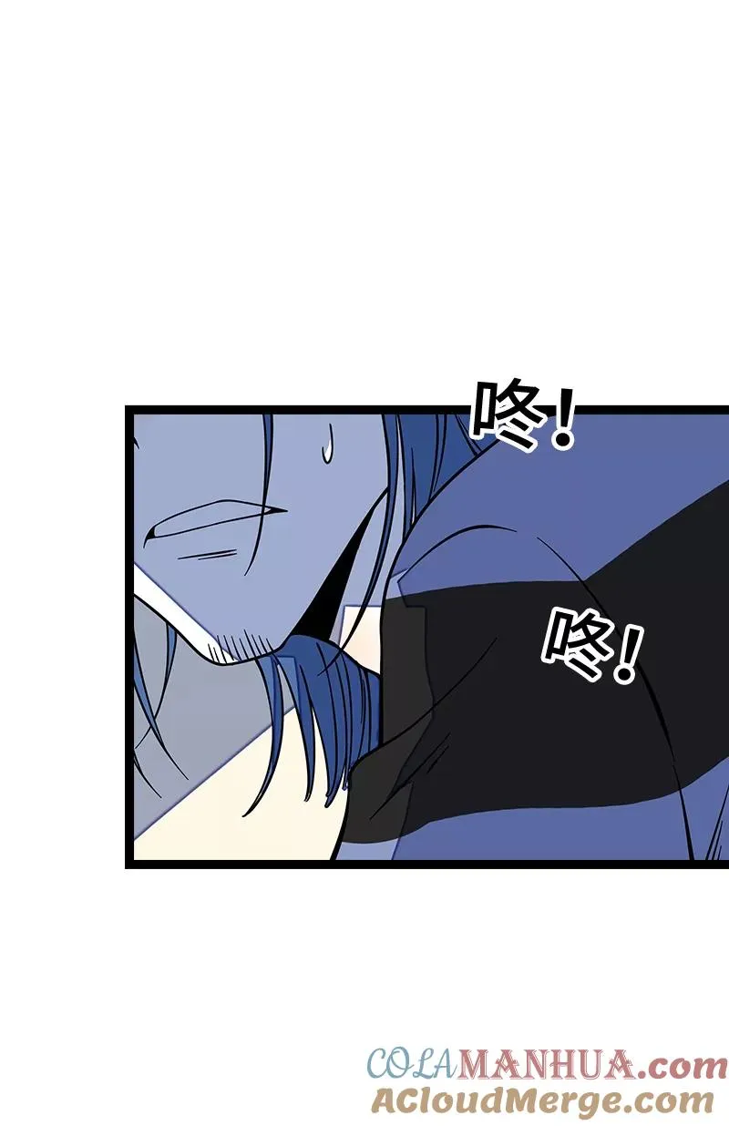 第53话 逃避简单 但是无用 第37页