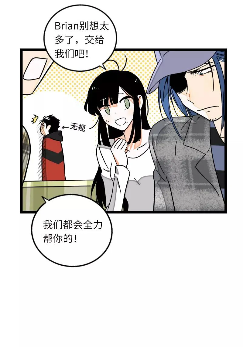 第55话 反击 第10页