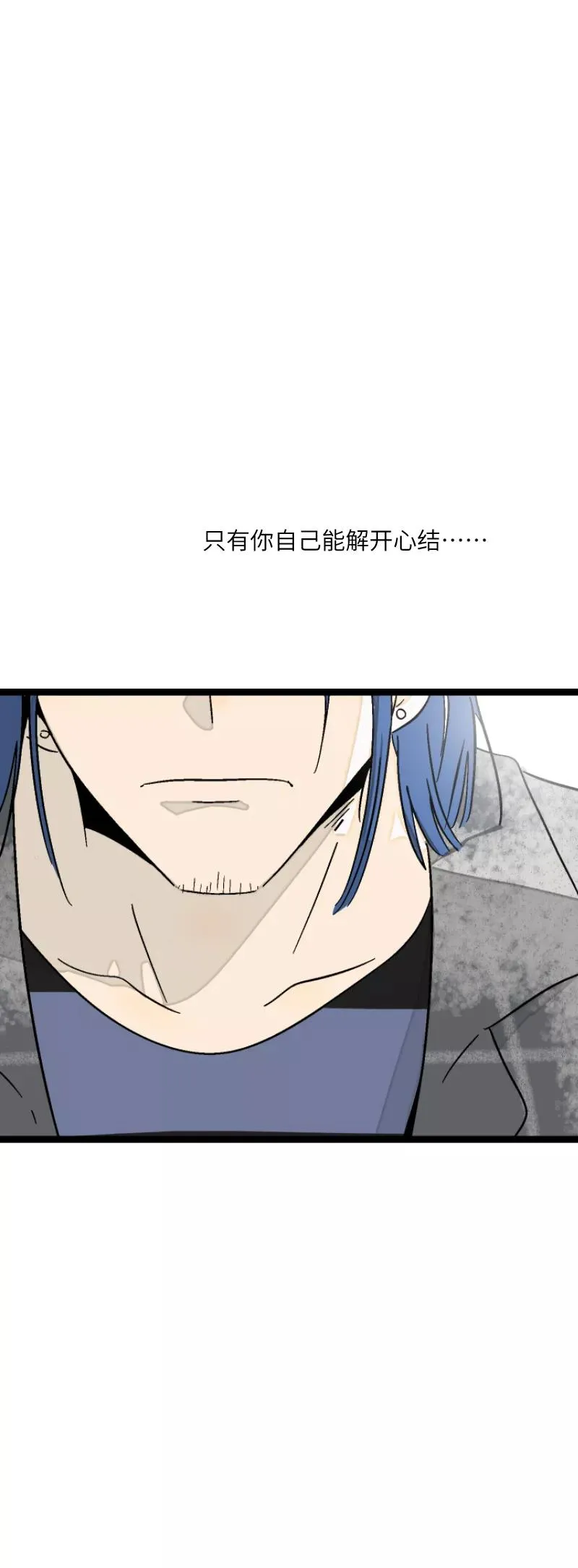 第55话 反击 第18页