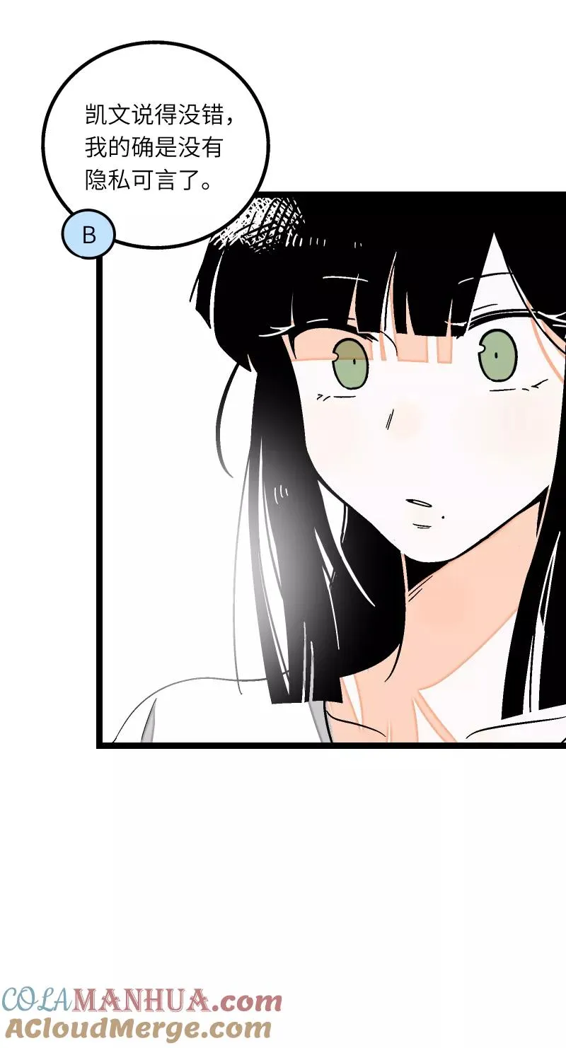 第55话 反击 第21页