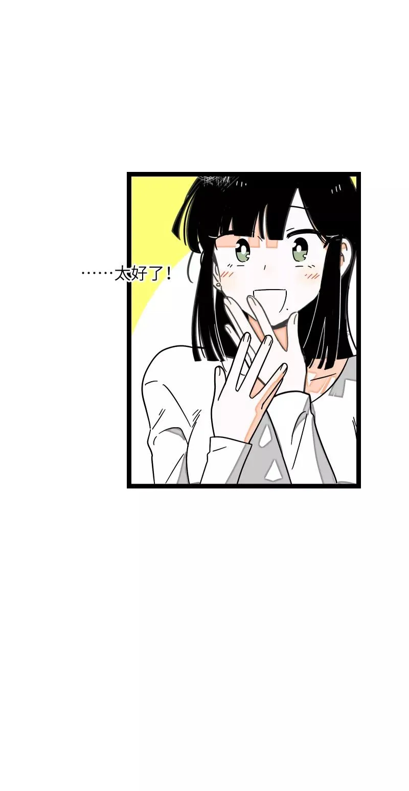 第55话 反击 第24页