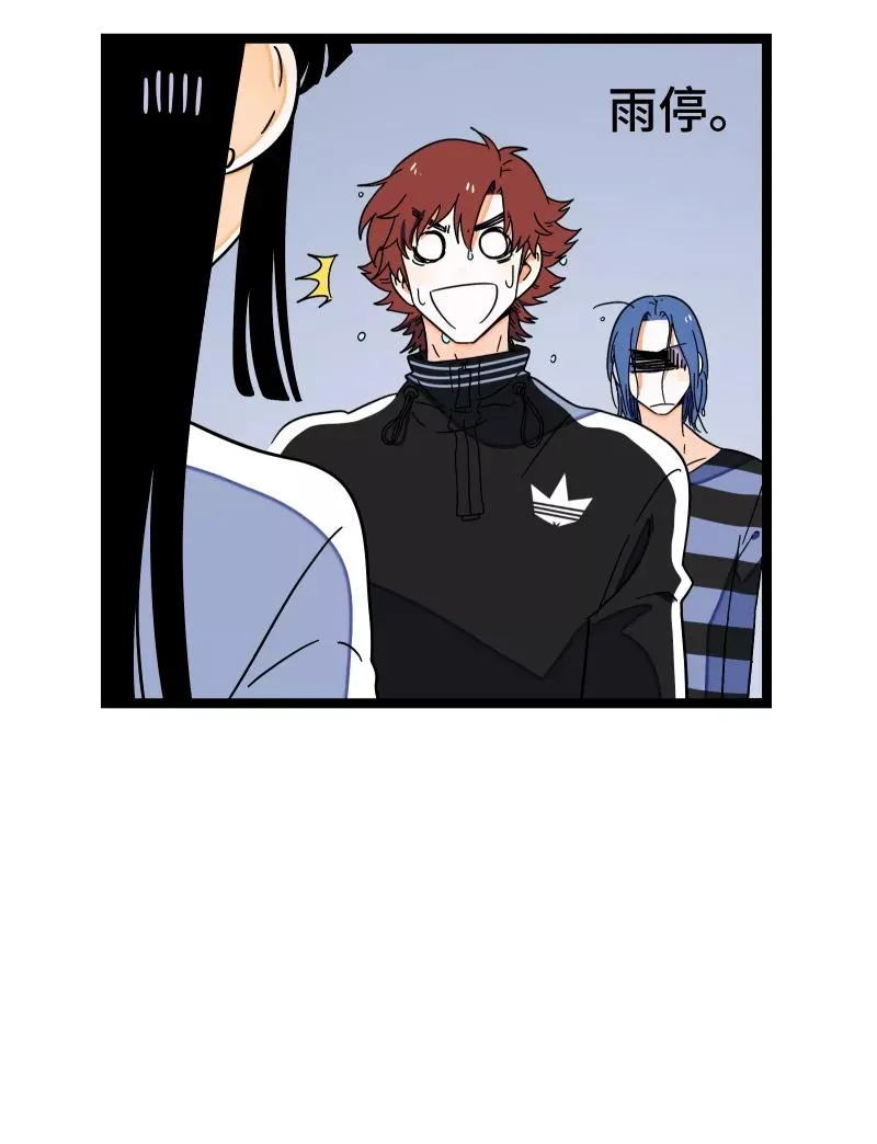 第56话 舆论 第17页