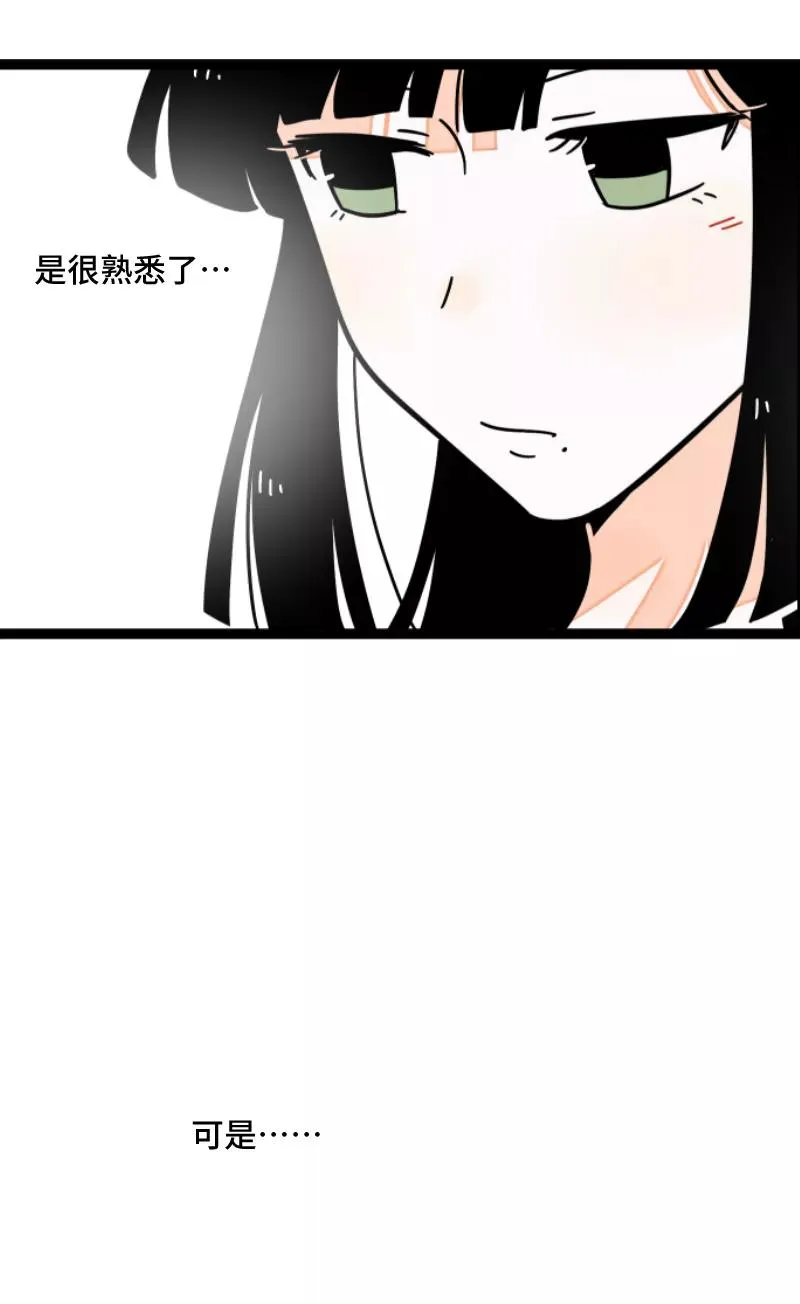 第57话 物极必反 第12页