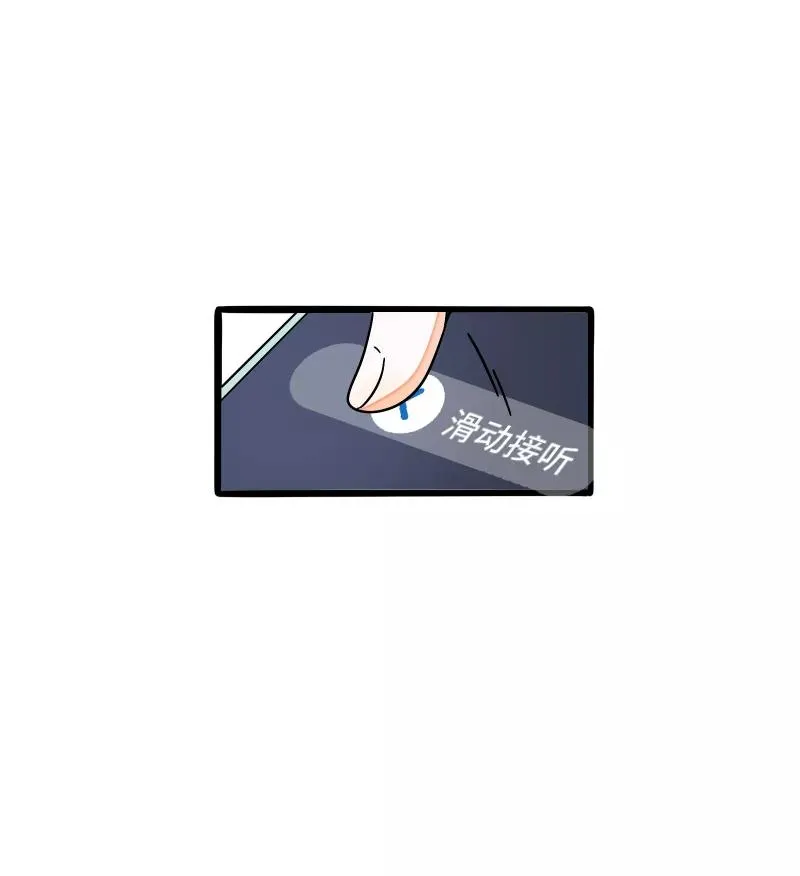 第57话 物极必反 第21页