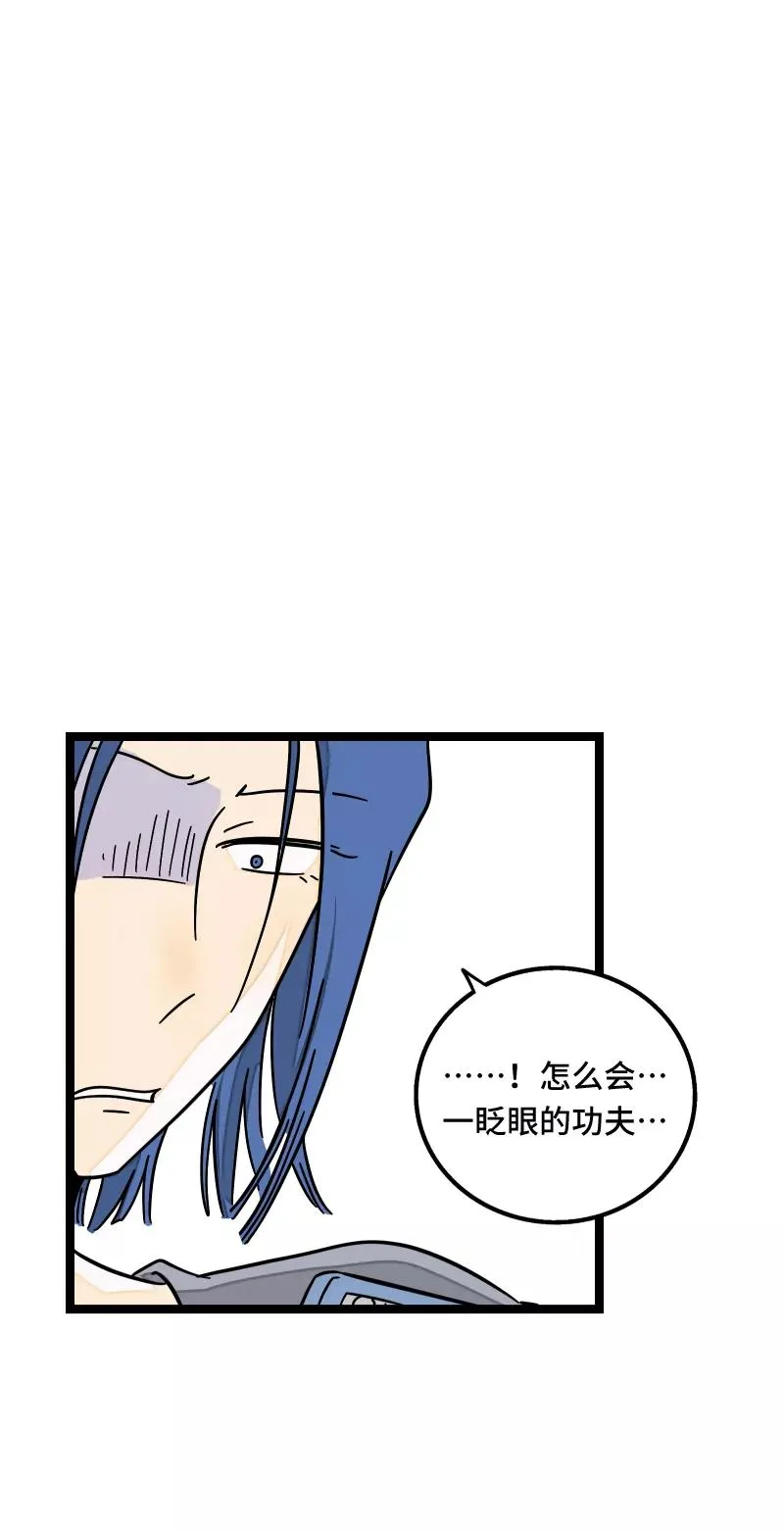 第57话 物极必反 第26页