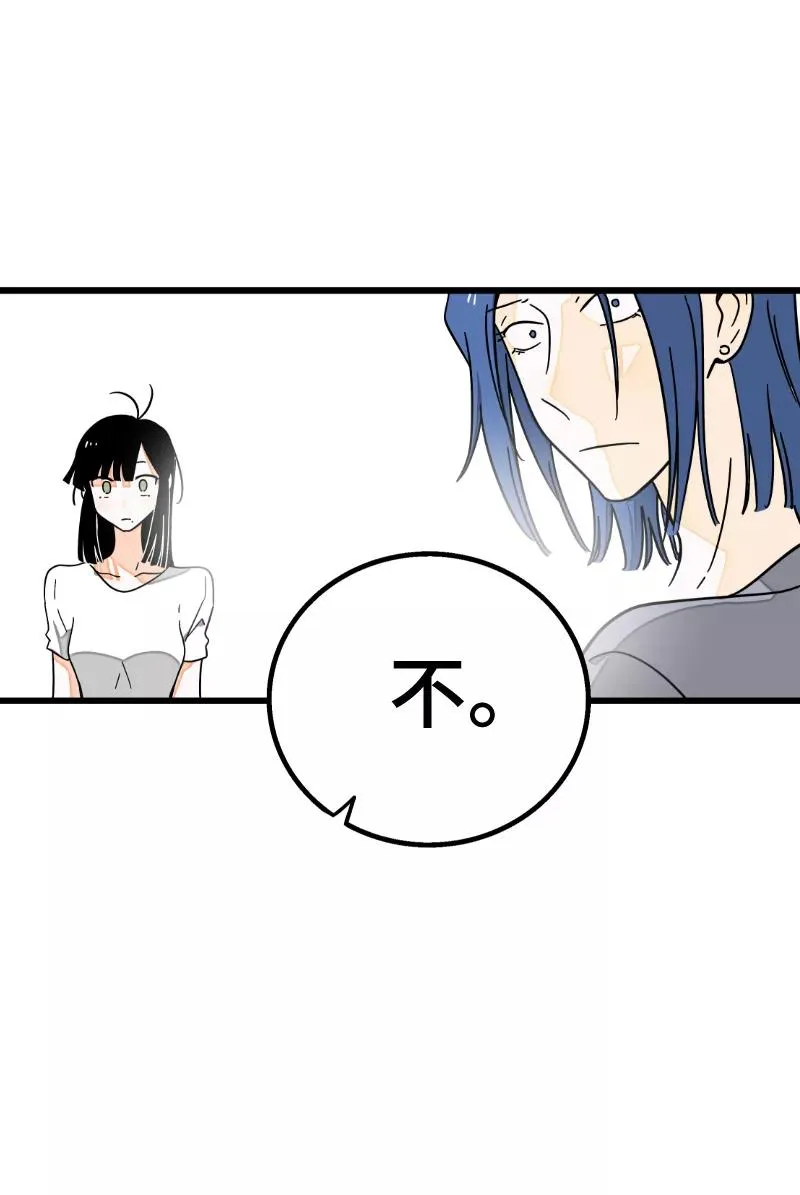 第57话 物极必反 第38页
