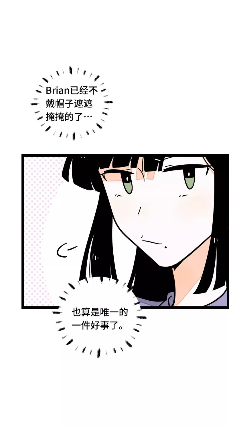 第58话 辞职 第36页