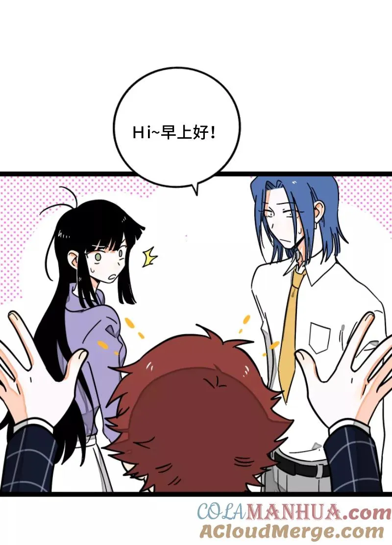 第58话 辞职 第40页