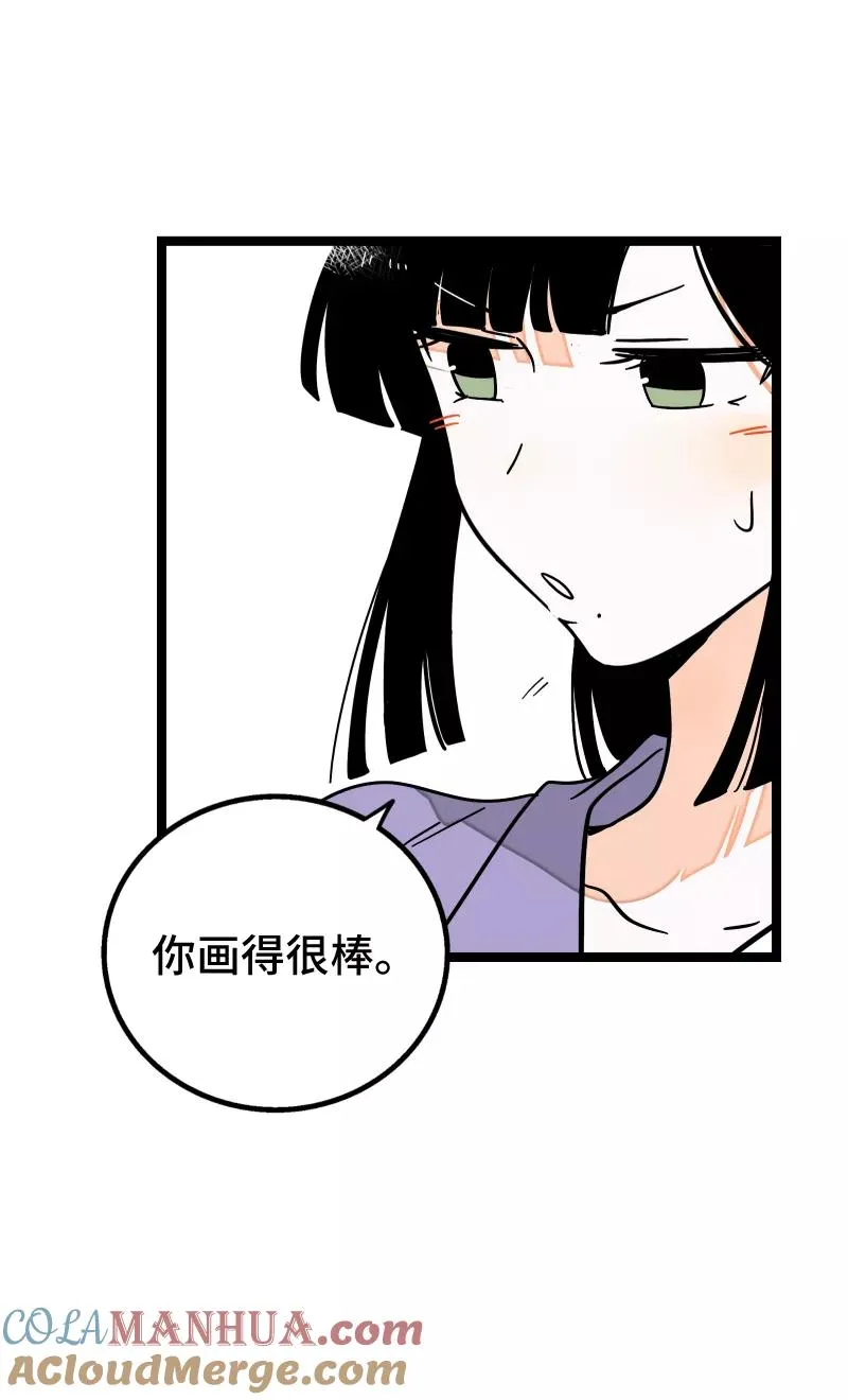 第59话 山有木兮 第37页