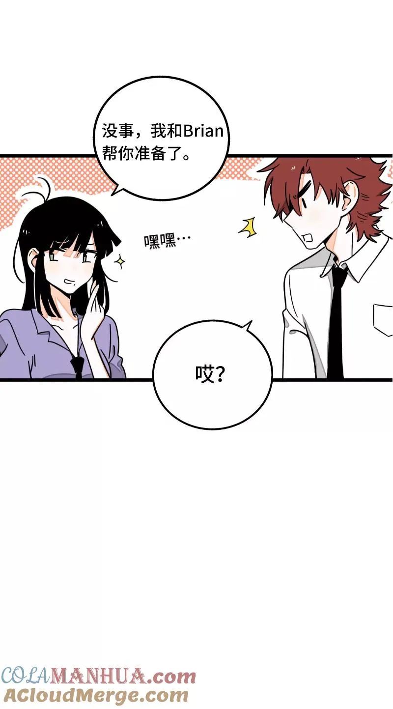 第61话 物尽其用 第37页