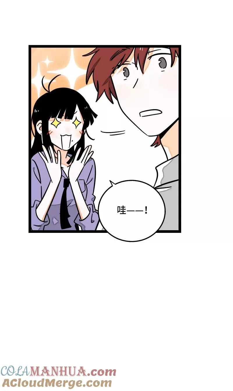 第61话 物尽其用 第39页