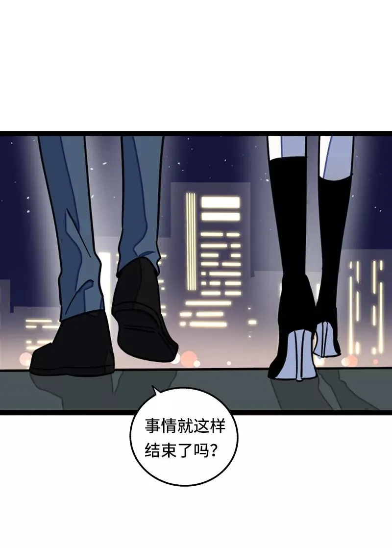 第63话 因为有你在身边 第16页