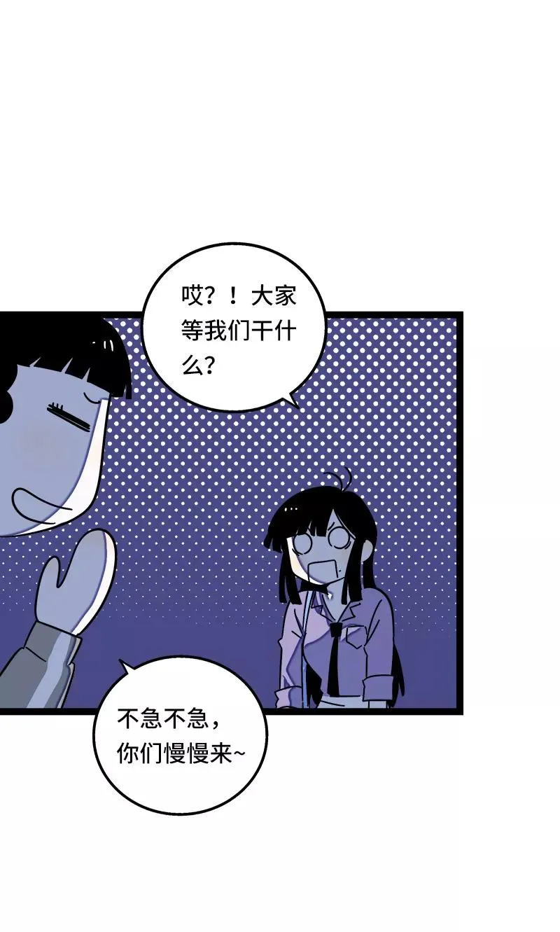 第63话 因为有你在身边 第34页
