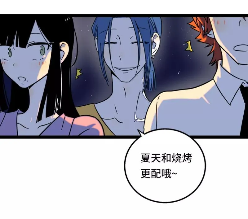 第63话 因为有你在身边 第36页