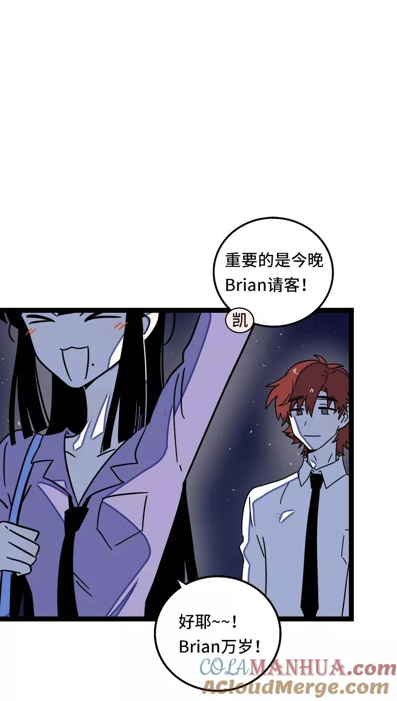 第63话 因为有你在身边 第37页