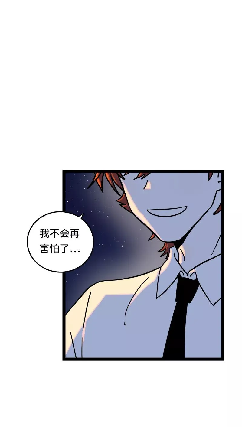 第63话 因为有你在身边 第38页