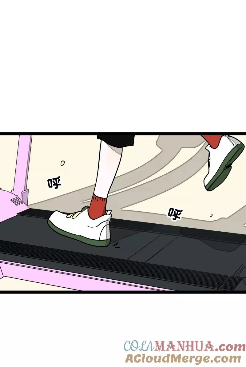 第64话 AA制 第33页