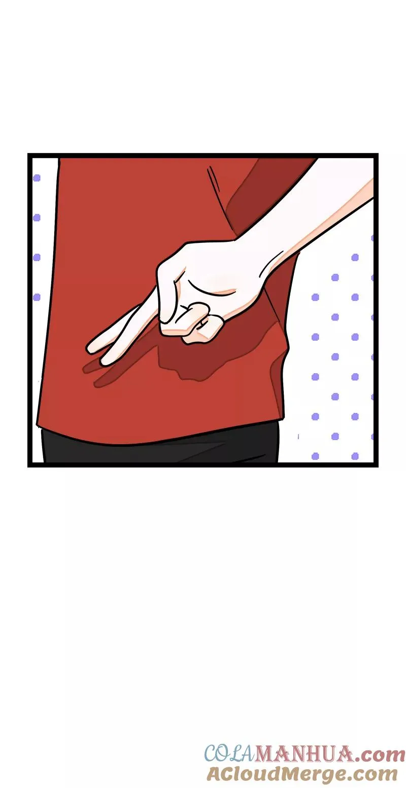 第64话 AA制 第43页