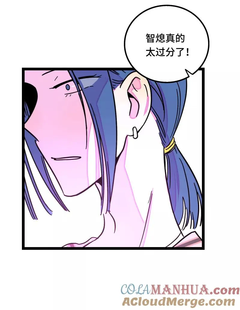 第65话 当时的月光 第7页