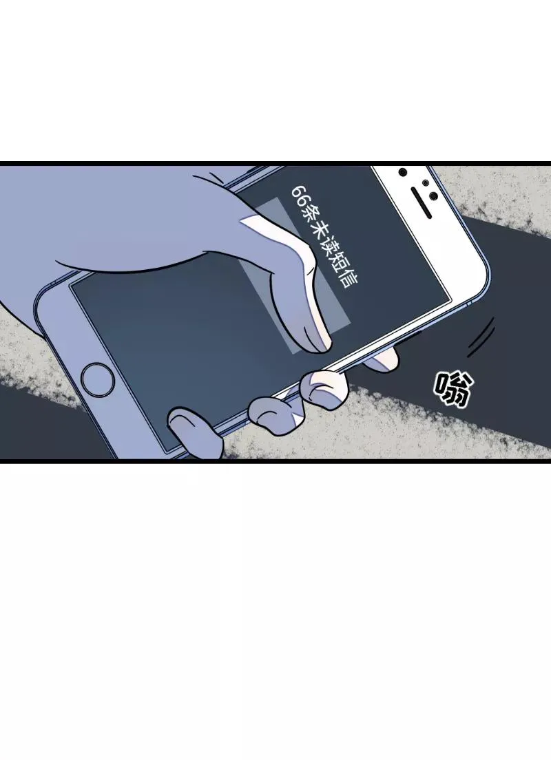 第65话 当时的月光 第14页