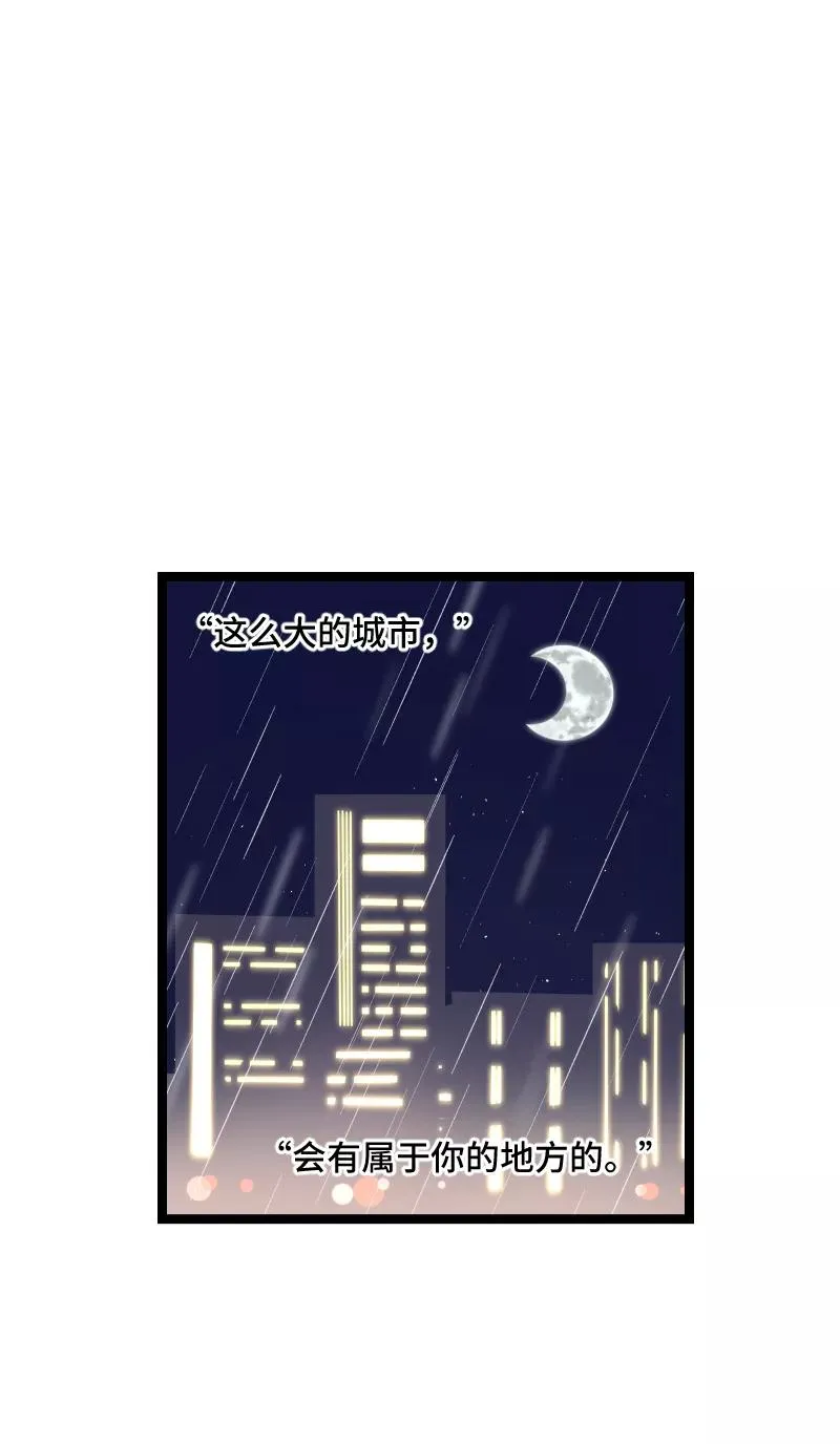 第65话 当时的月光 第36页