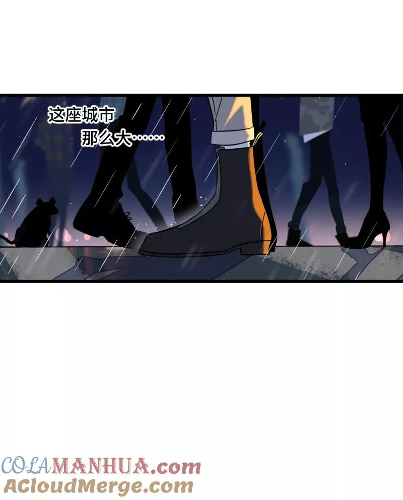 第65话 当时的月光 第40页