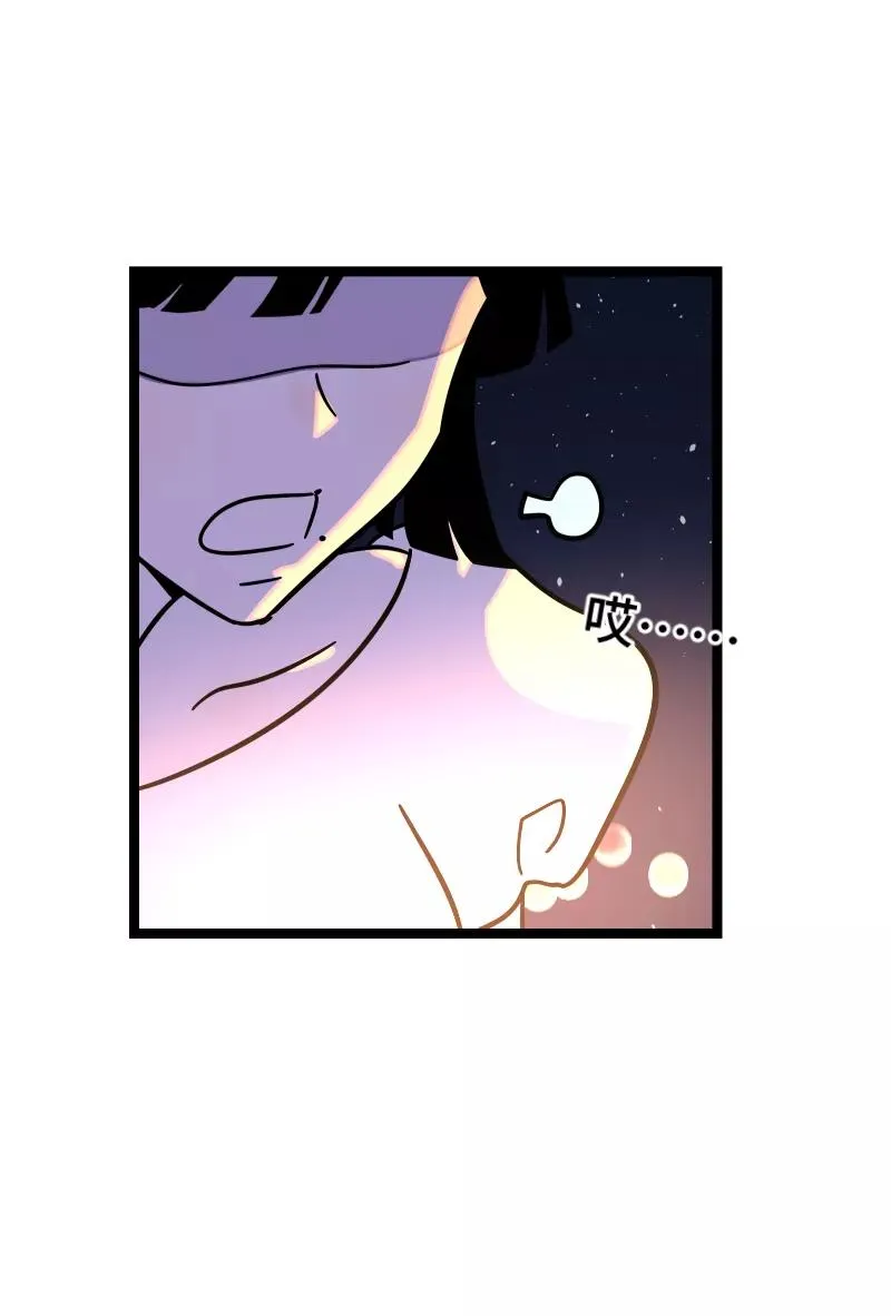 第67话 越想逃 越想接近 第12页